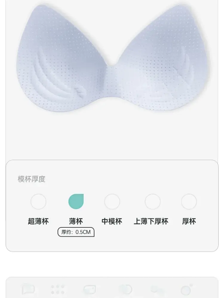 Ice-Sensitive Seamless Bra for Women, Wireless, Breathable, Small — feature 3