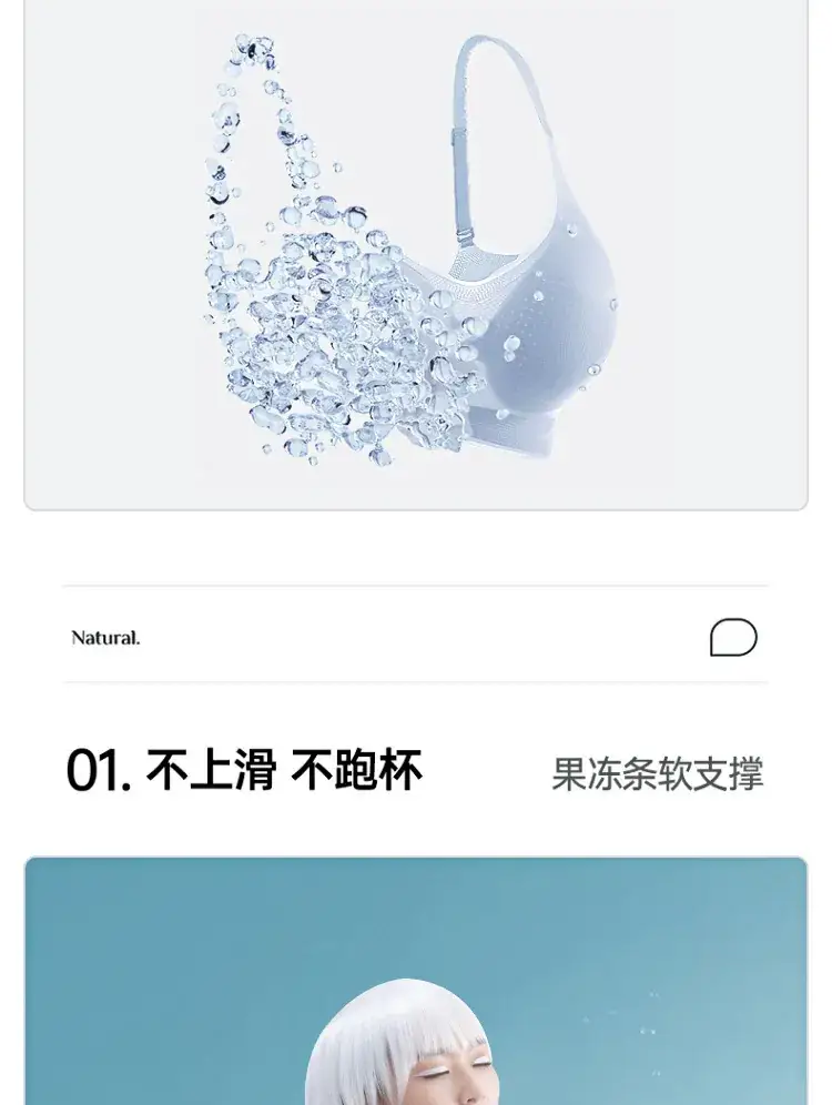 Ice-Sensitive Seamless Bra for Women, Wireless, Breathable, Small — feature 6