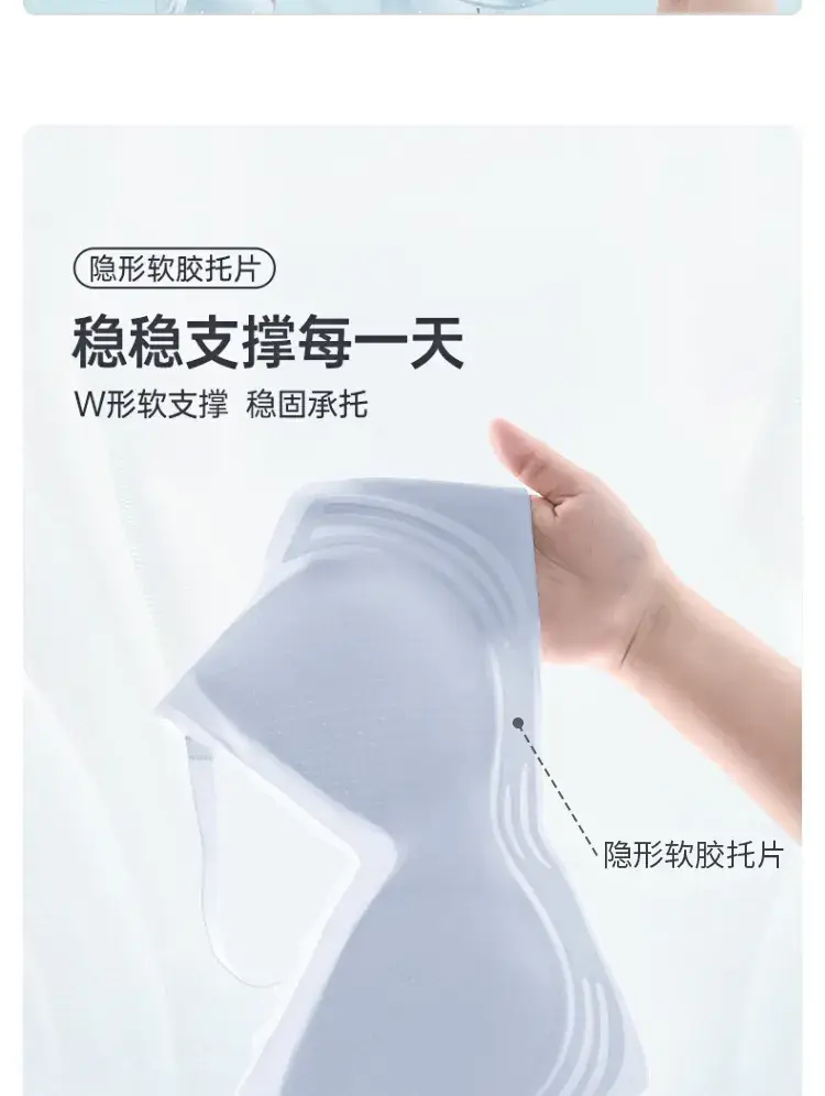 Ice-Sensitive Seamless Bra for Women, Wireless, Breathable, Small — feature 8