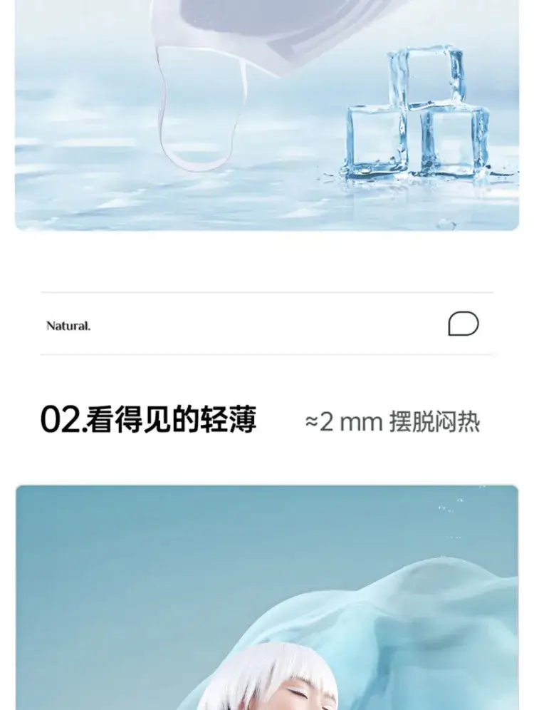 Ice-Sensitive Seamless Bra for Women, Wireless, Breathable, Small — feature 9