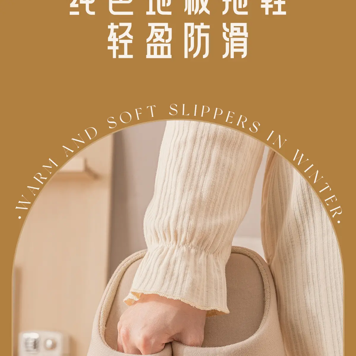 New Thick Bottom Cotton Slippers Women Winter Warm Non-Slip — feature 13