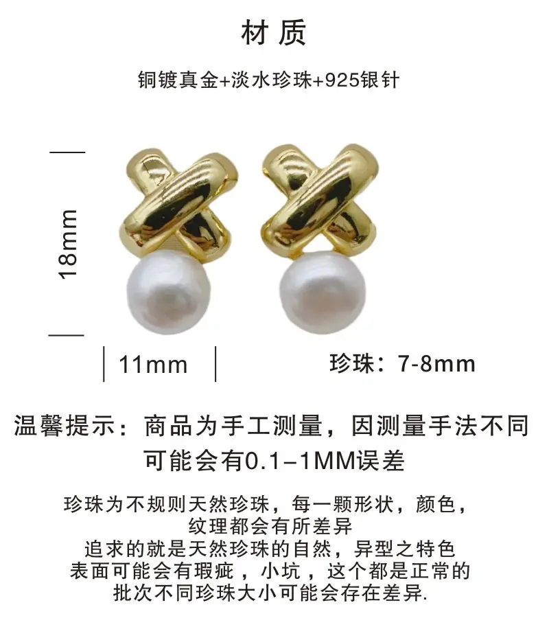 Vintage Pearl Cross Earrings S925 Silver — feature 2