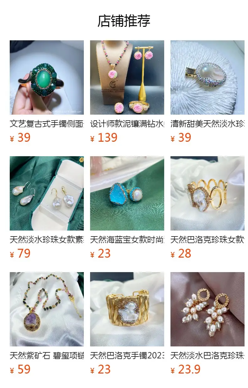 Freshwater Pearl Bus Index Finger Ring Meson Opening Copper Plated 18K — feature 1