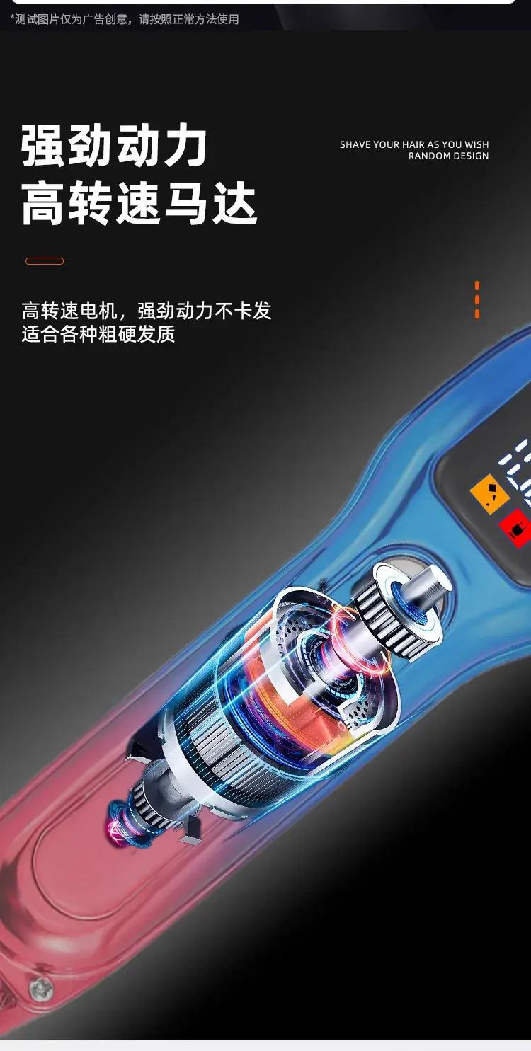 Digital Electric Hair Clipper with 4 Combs & USB Charging — feature 4