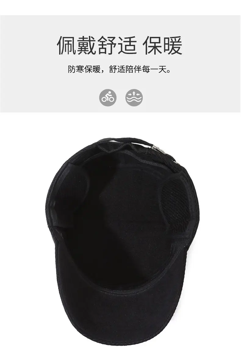 Men's Black Woolen Beanie Cap Winter Warm Ear Protection — feature 5