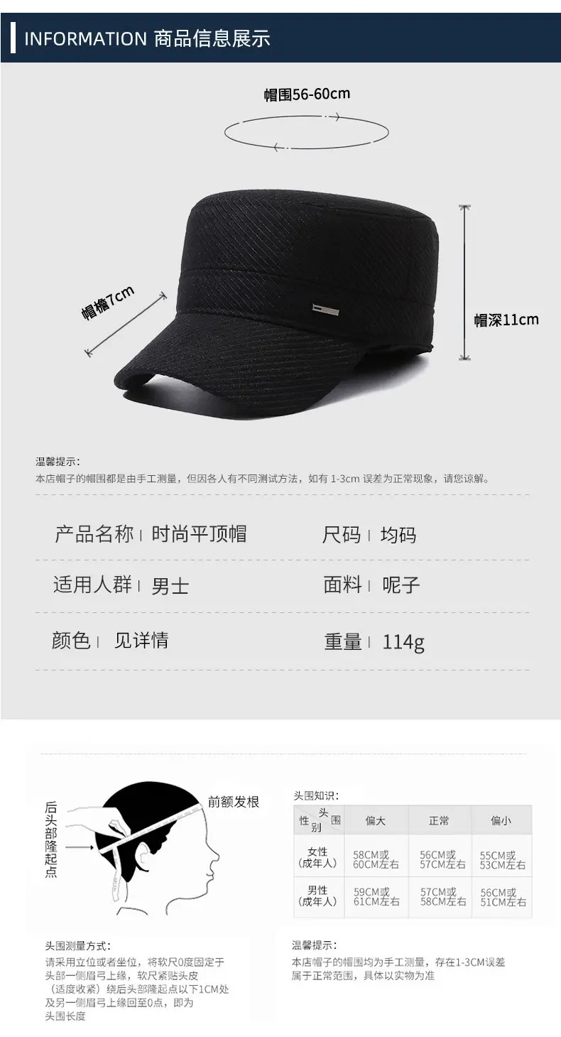 Men's Black Woolen Beanie Cap Winter Warm Ear Protection — feature 6