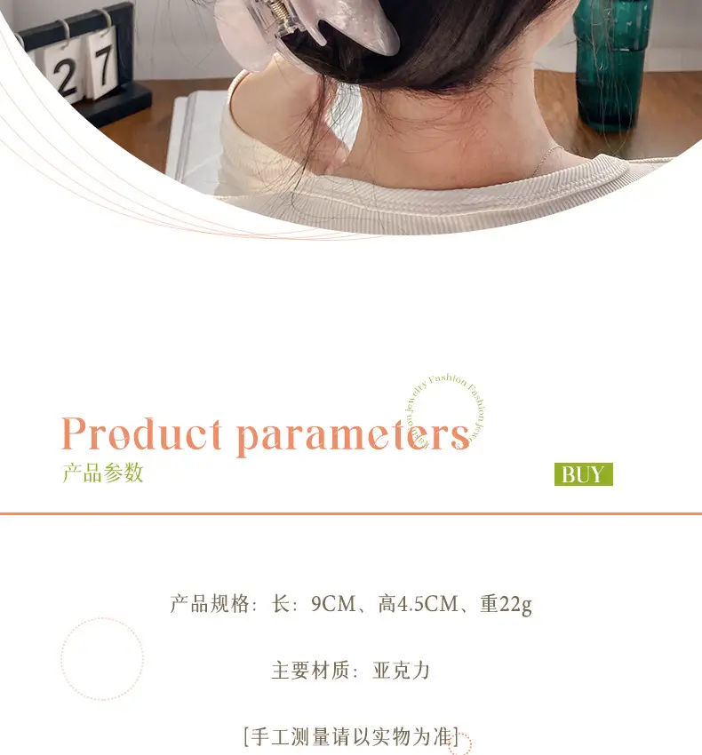 Jelly Color Hair Grab Clip Women's South Korea — feature 4