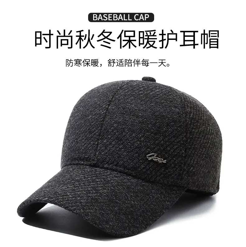 Men's Black Wool Beanie Winter Peaked Cap — feature 1