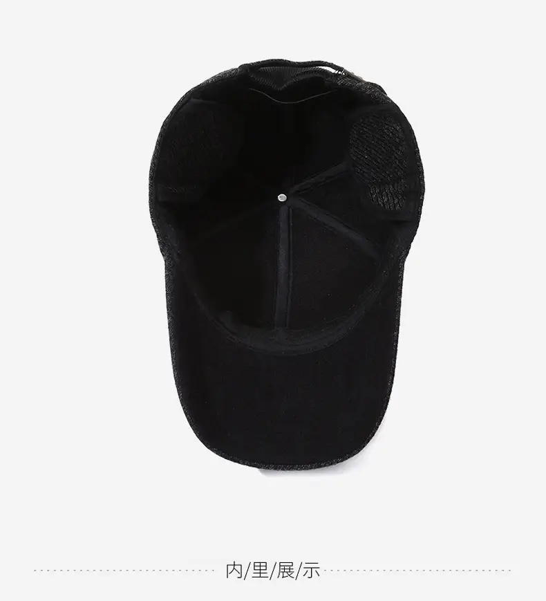 Men's Black Wool Beanie Winter Peaked Cap — feature 13