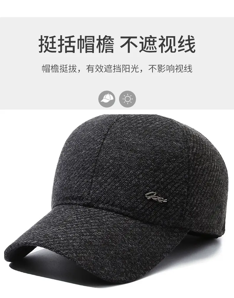 Men's Black Wool Beanie Winter Peaked Cap — feature 2