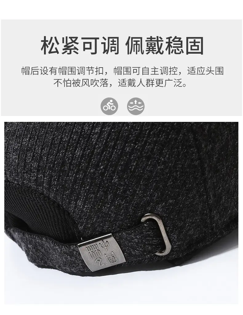 Men's Black Wool Beanie Winter Peaked Cap — feature 4