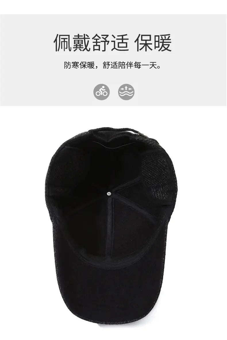Men's Black Wool Beanie Winter Peaked Cap — feature 5
