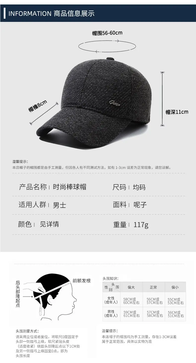 Men's Black Wool Beanie Winter Peaked Cap — feature 6