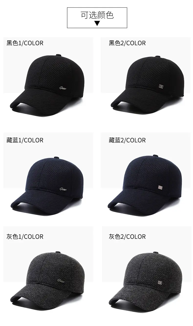 Men's Black Wool Beanie Winter Peaked Cap — feature 7