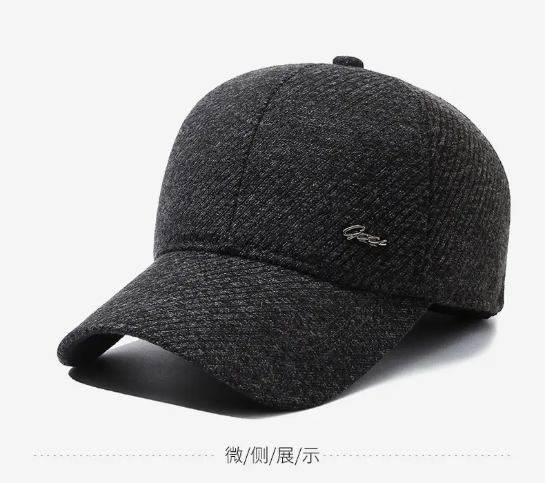 Men's Black Wool Beanie Winter Peaked Cap — feature 9