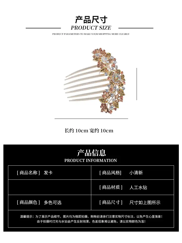 Korean Style Crystal Hair Comb with 5-Tooth Design — feature 7