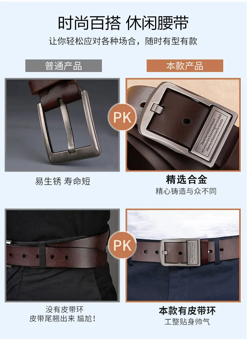 New Men's Black Leather Belt with Retro Pin Buckle — feature 6