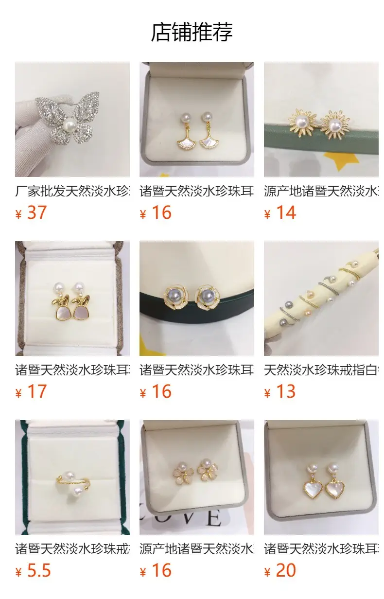 S925 Pearl Broken Shell Earrings Women Elegant 2023 — feature 1