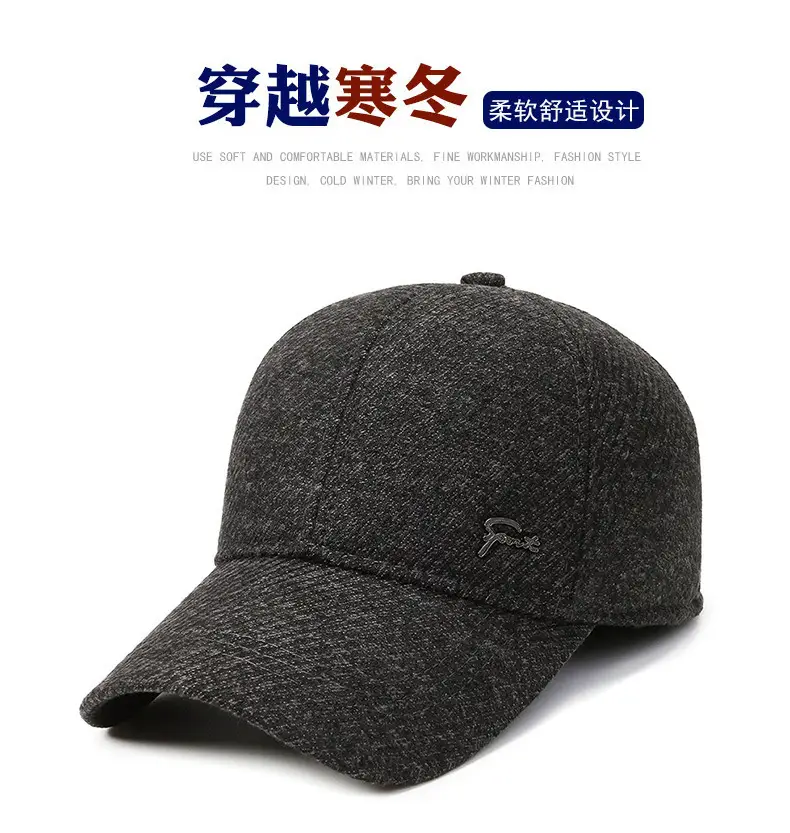 Men's Fleece Lined Winter Beige Cap with Logo — feature 1