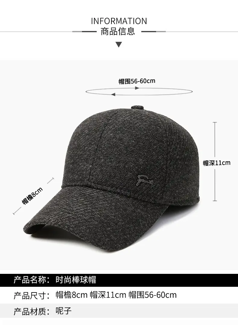 Men's Fleece Lined Winter Beige Cap with Logo — feature 2