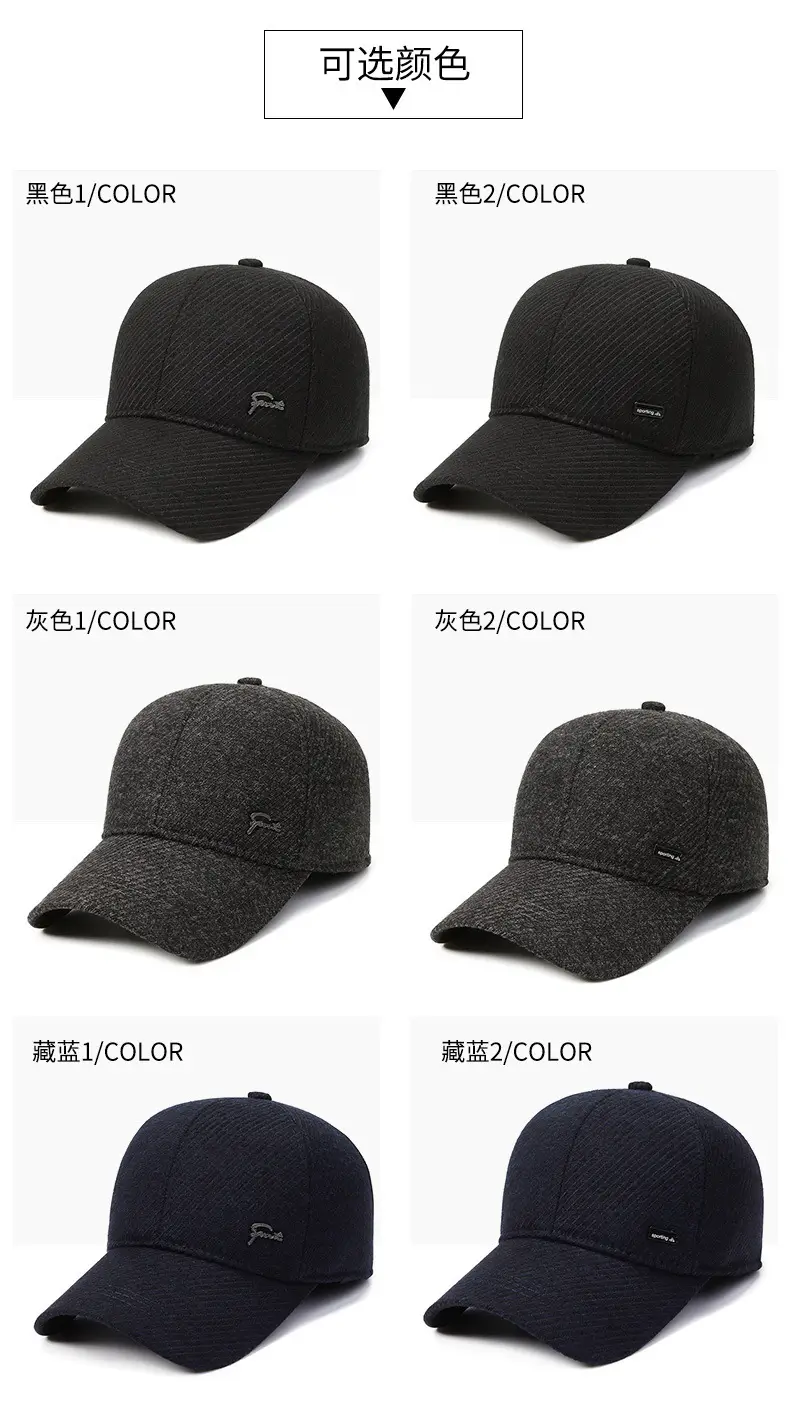 Men's Fleece Lined Winter Beige Cap with Logo — feature 4