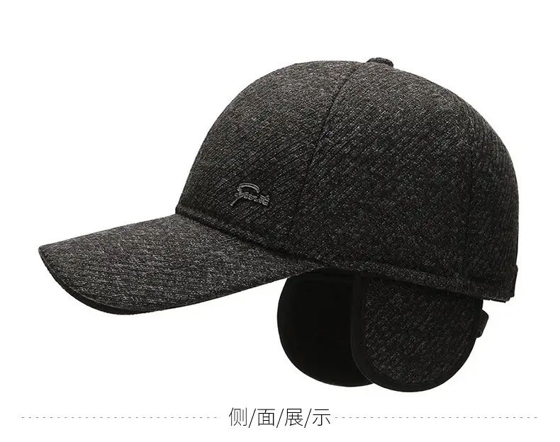 Men's Fleece Lined Winter Beige Cap with Logo — feature 6