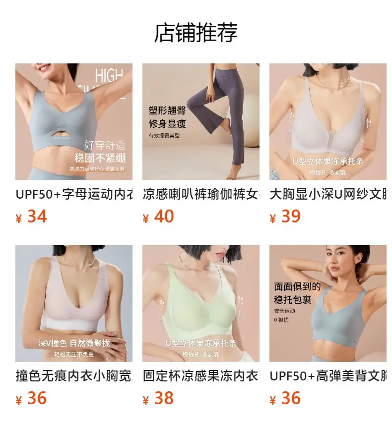 Light Gray Lace Push Up Bra for Women — feature 1