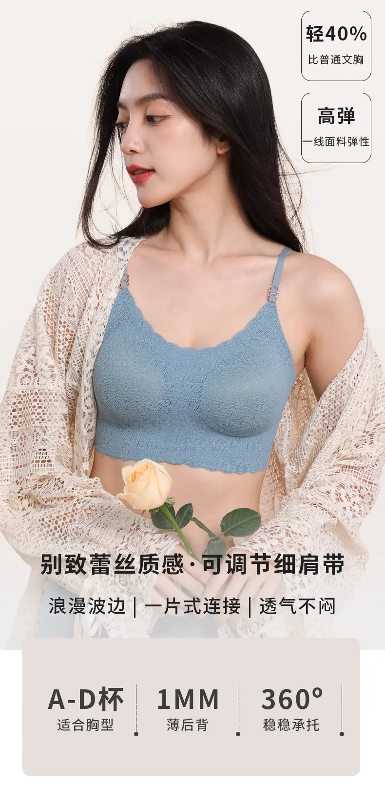 Light Gray Lace Push Up Bra for Women — feature 2