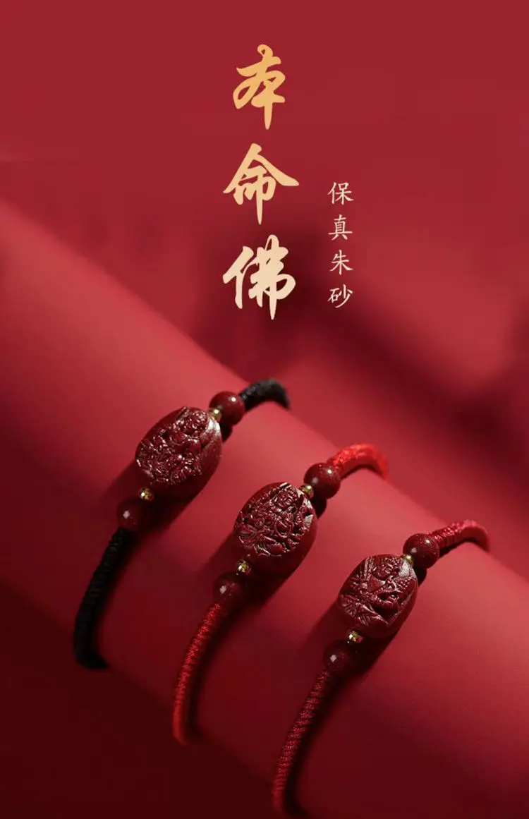 2024 Dragon Red Rope Bracelet for Men Women — feature 1