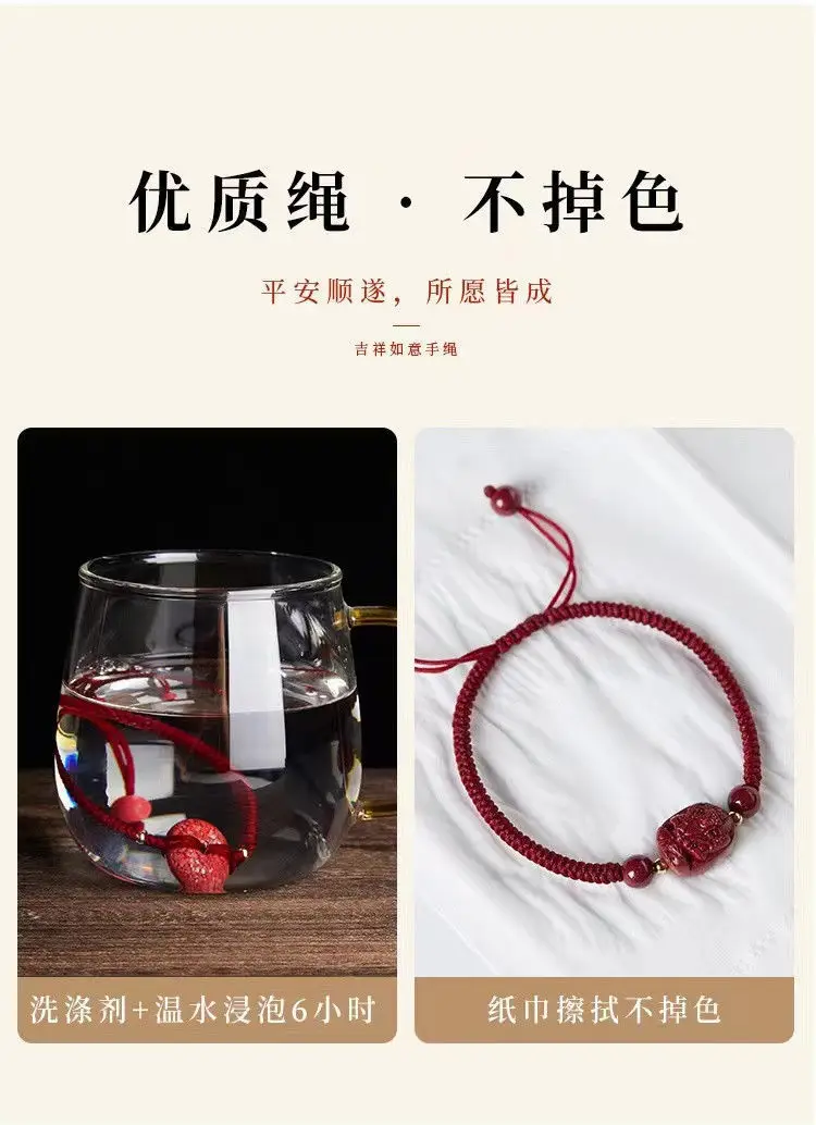 2024 Dragon Red Rope Bracelet for Men Women — feature 4