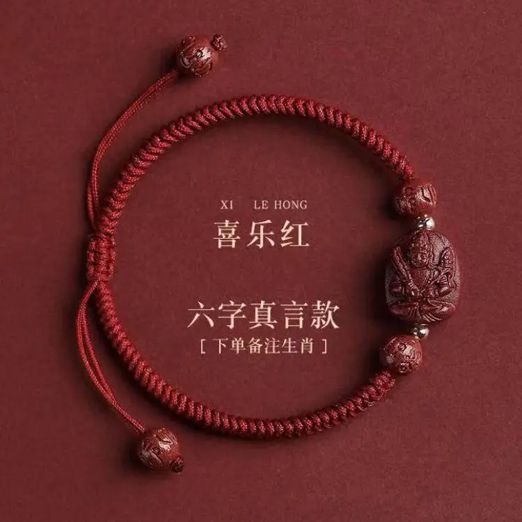 2024 Dragon Red Rope Bracelet for Men Women