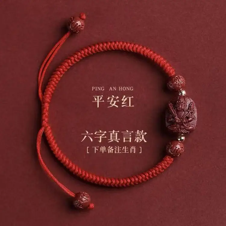 2024 Dragon Red Rope Bracelet for Men Women