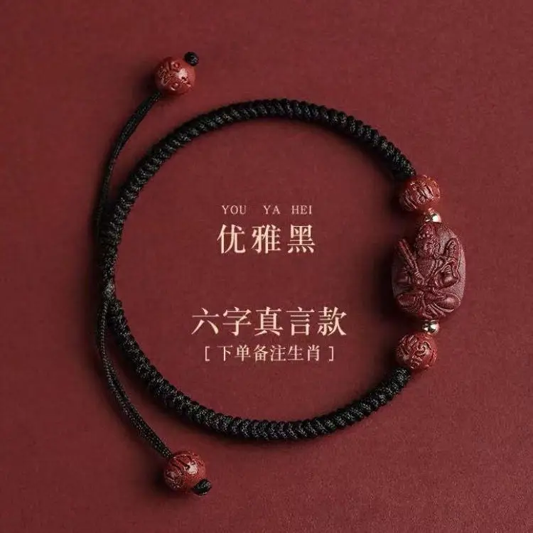 2024 Dragon Red Rope Bracelet for Men Women