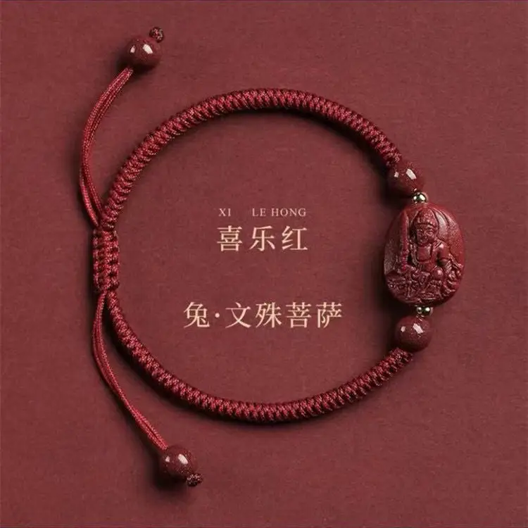 2024 Dragon Red Rope Bracelet for Men Women