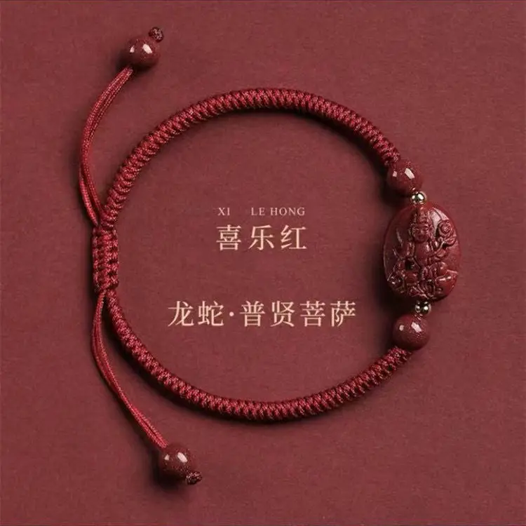 2024 Dragon Red Rope Bracelet for Men Women