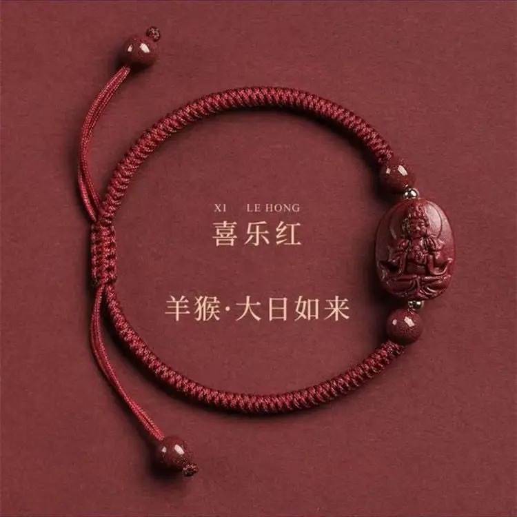 2024 Dragon Red Rope Bracelet for Men Women