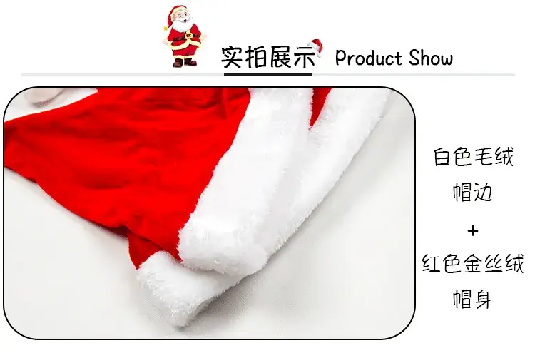Christmas Red Velvet Hat for Girls Adult — feature 4