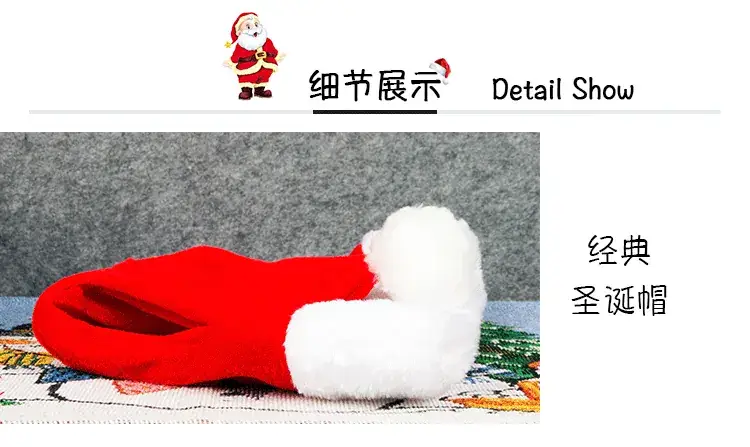 Christmas Red Velvet Hat for Girls Adult — feature 6
