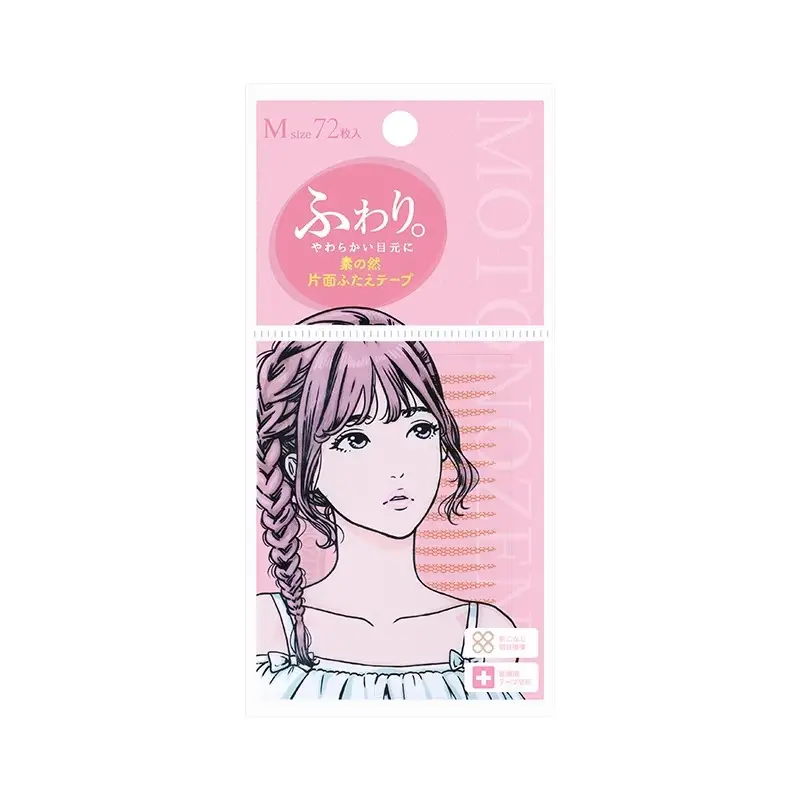 Su Zhiran Double Eyelid Tape Glue, Traceless, Invisible, Natural, Single-Sided