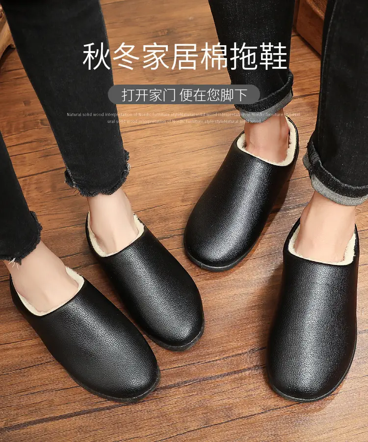26 New Winter Models of Men's Home Cotton Shoes, Non-Slip Soft-Soled Leather Waterproof Men's Shoes, Warm Fleece-Lined Cotton Slippers — feature 1