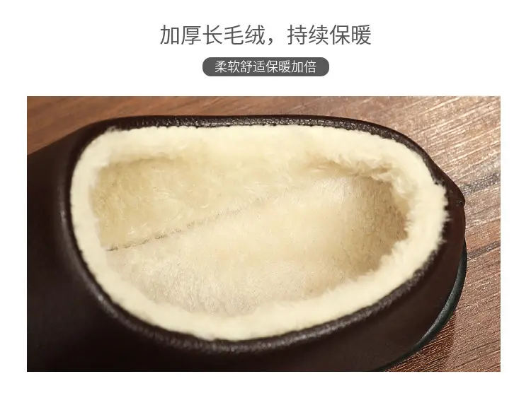 26 New Winter Models of Men's Home Cotton Shoes, Non-Slip Soft-Soled Leather Waterproof Men's Shoes, Warm Fleece-Lined Cotton Slippers — feature 14