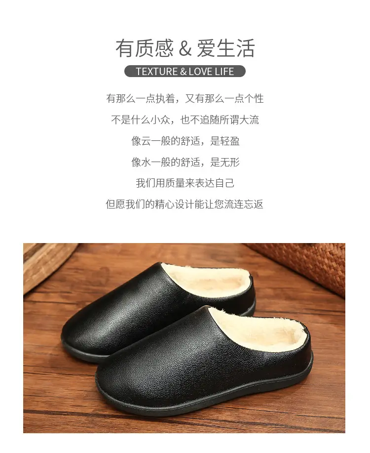 26 New Winter Models of Men's Home Cotton Shoes, Non-Slip Soft-Soled Leather Waterproof Men's Shoes, Warm Fleece-Lined Cotton Slippers — feature 3