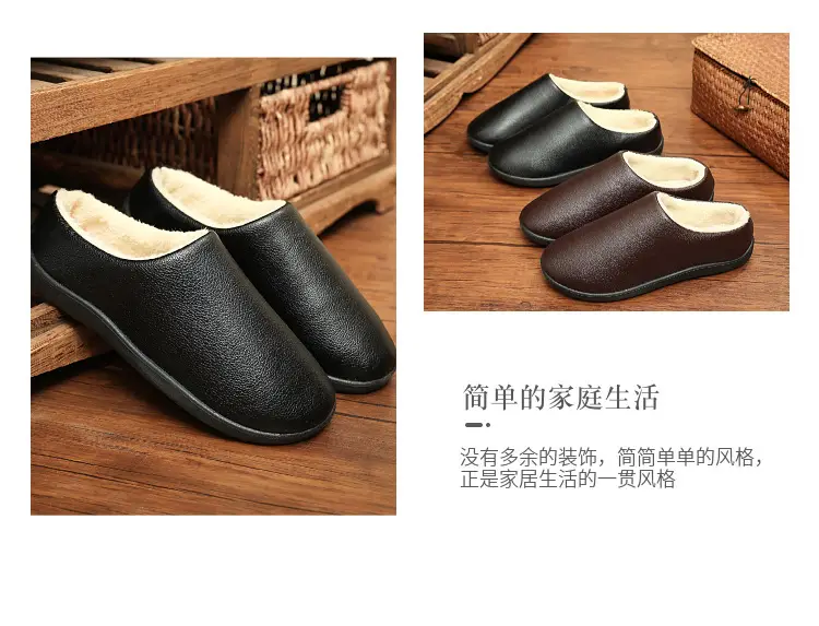 26 New Winter Models of Men's Home Cotton Shoes, Non-Slip Soft-Soled Leather Waterproof Men's Shoes, Warm Fleece-Lined Cotton Slippers — feature 5