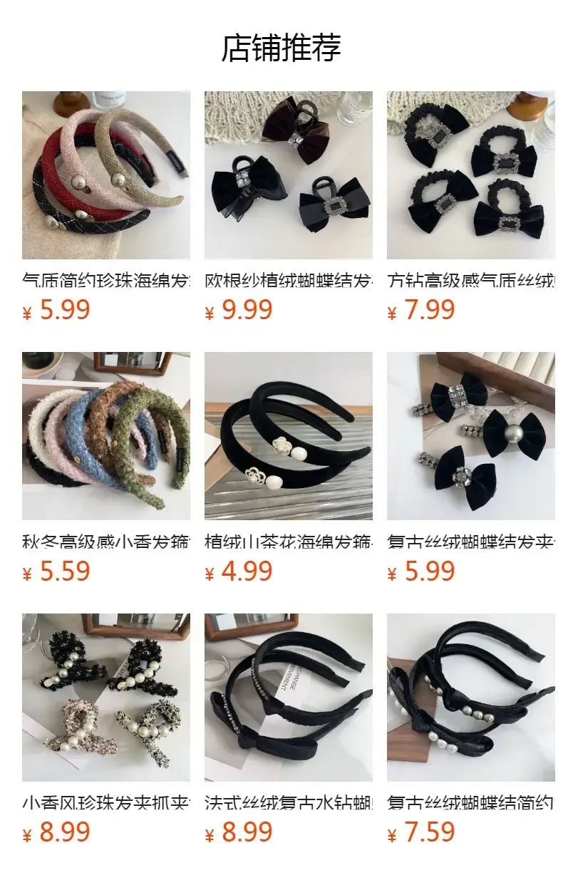 Autumn Winter Wool Crystal Skull Top Headbands — feature 1
