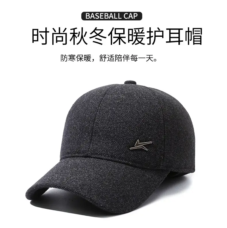 Men's Black Mink Cap Warm Back Sealed Autumn Winter — feature 1