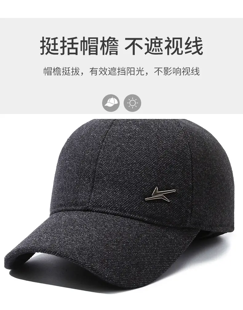 Men's Black Mink Cap Warm Back Sealed Autumn Winter — feature 2