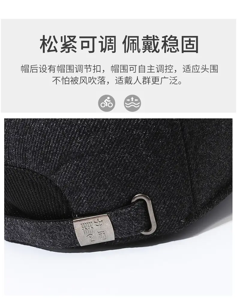 Men's Black Mink Cap Warm Back Sealed Autumn Winter — feature 4