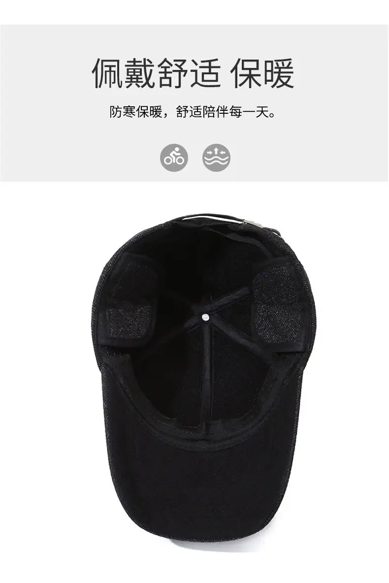 Men's Black Mink Cap Warm Back Sealed Autumn Winter — feature 5