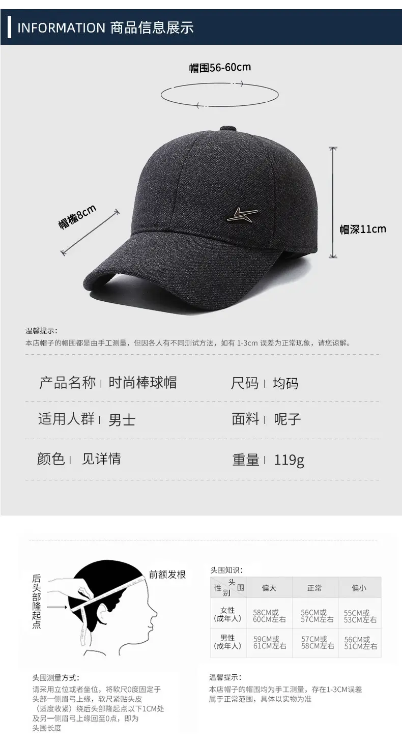 Men's Black Mink Cap Warm Back Sealed Autumn Winter — feature 6