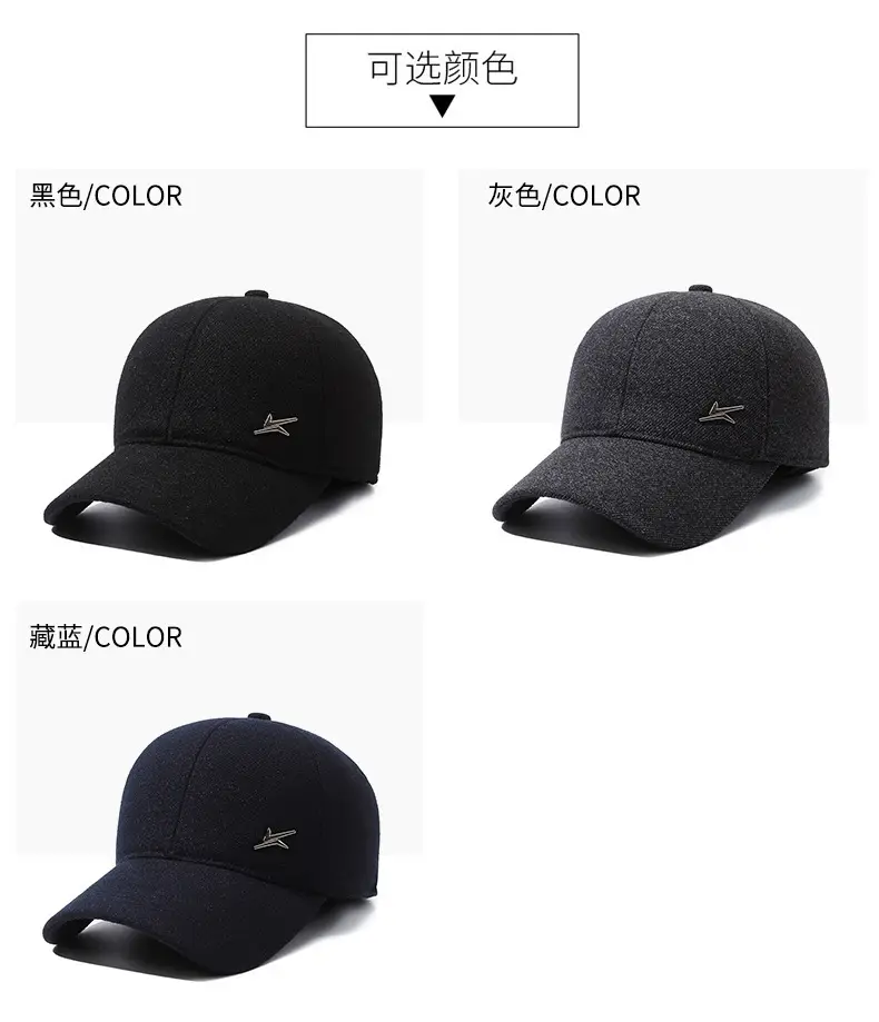 Men's Black Mink Cap Warm Back Sealed Autumn Winter — feature 7
